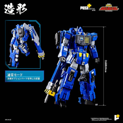 Art Storm GaoGaiGar Super Dragon God Diecast Figure