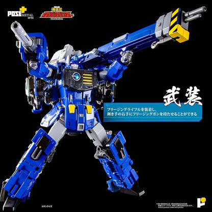 Art Storm GaoGaiGar Super Dragon God Diecast Figure