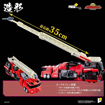 Art Storm GaoGaiGar Super Dragon God Diecast Figure