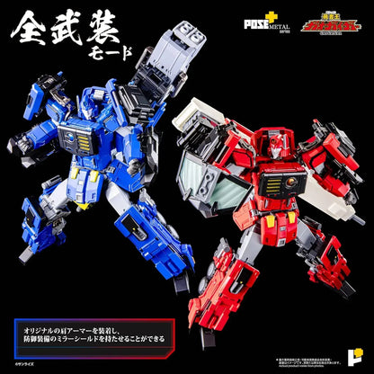Art Storm GaoGaiGar Super Dragon God Diecast Figure