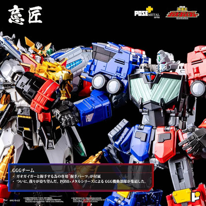 Art Storm GaoGaiGar Super Dragon God Diecast Figure