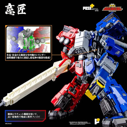 Art Storm GaoGaiGar Super Dragon God Diecast Figure