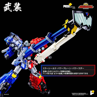 Art Storm GaoGaiGar Super Dragon God Diecast Figure