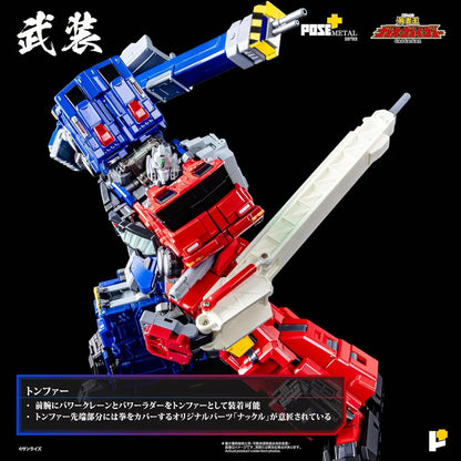 Art Storm GaoGaiGar Super Dragon God Diecast Figure