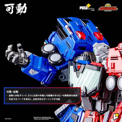 Art Storm GaoGaiGar Super Dragon God Diecast Figure