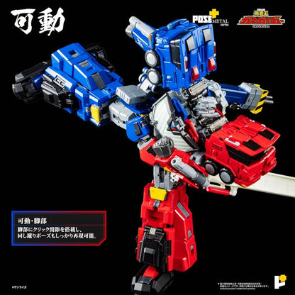 Art Storm GaoGaiGar Super Dragon God Diecast Figure