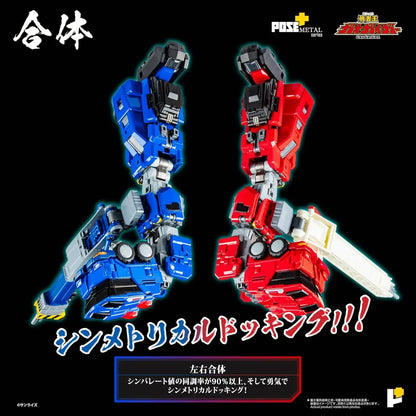 Art Storm GaoGaiGar Super Dragon God Diecast Figure
