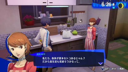 Atlus Persona 3 Reload Nintendo Switch 2 Game