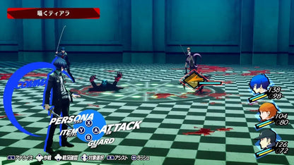 Atlus Persona 3 Reload Nintendo Switch 2 Game