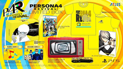 Atlus Persona 4 Revival Video Game - Limited Box - Amazon JP Exclusive - 2200630158784