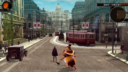 Atlus RAIDOU Remastered Game Software