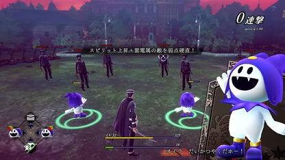 Atlus RAIDOU Remastered Game Software