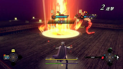 Atlus RAIDOU Remastered Game Software