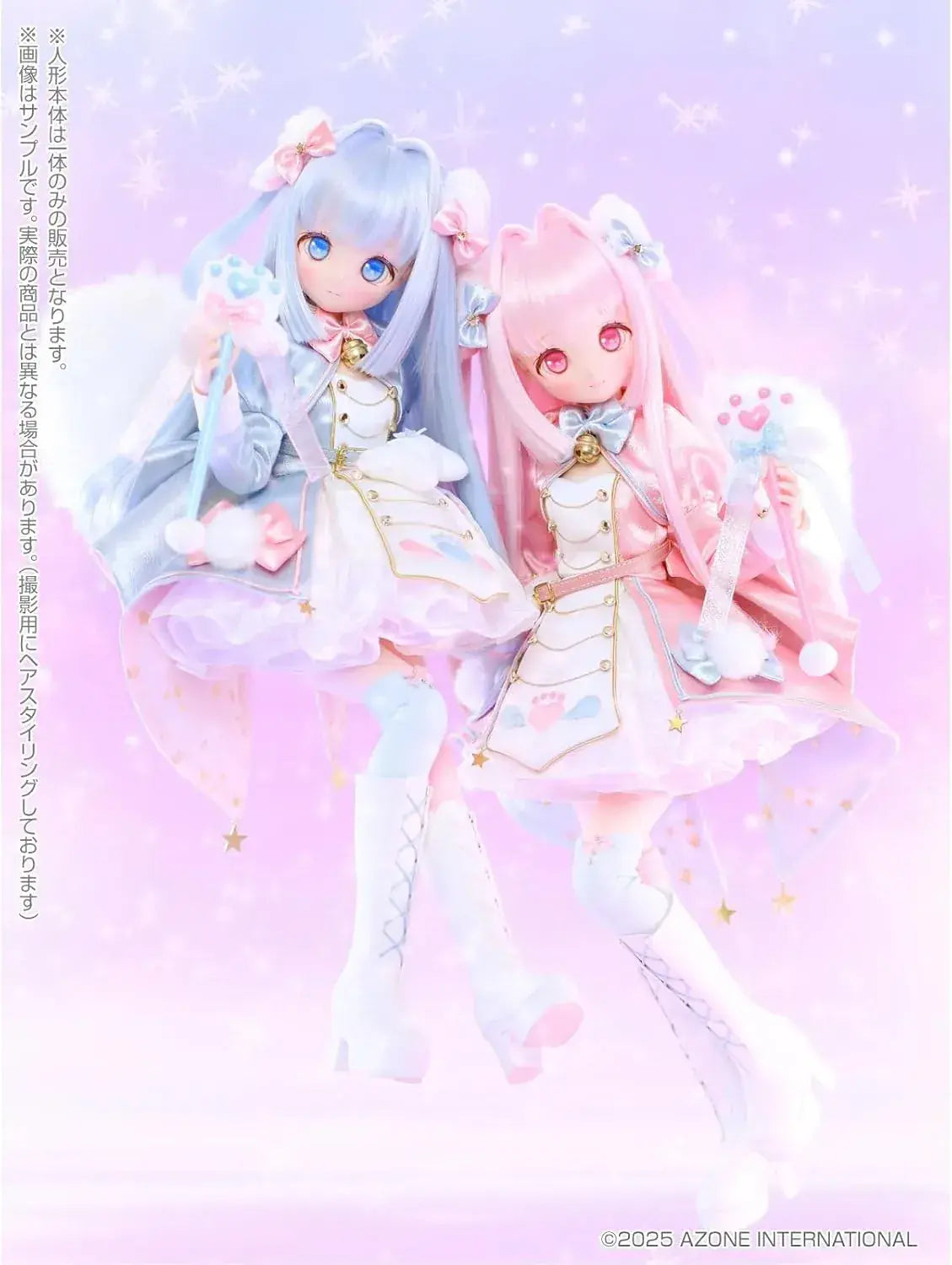Azone International Iris Collect Petit Hino Magic Fluffy Doll