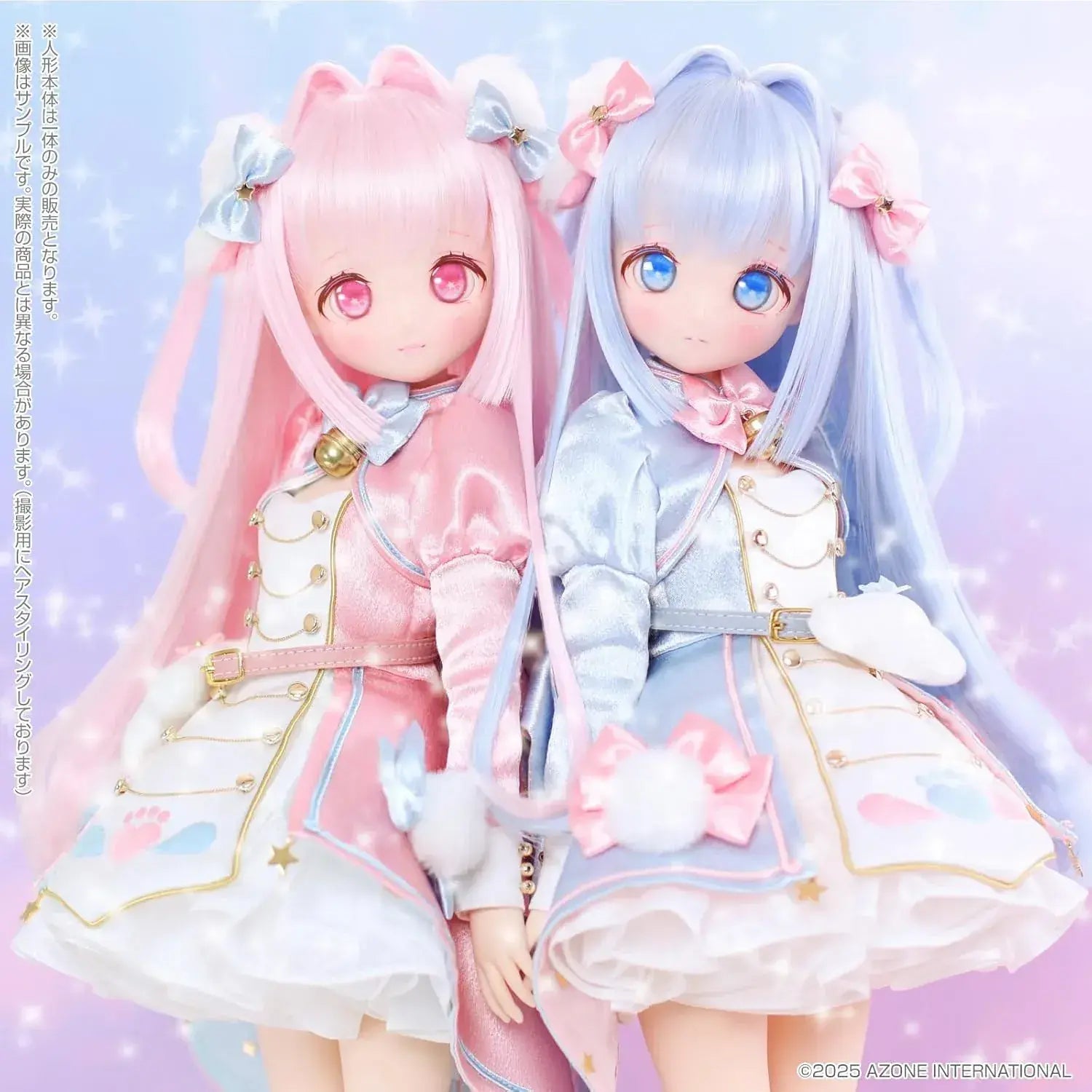 Azone International Iris Collect Petit Hino Magic Fluffy Doll