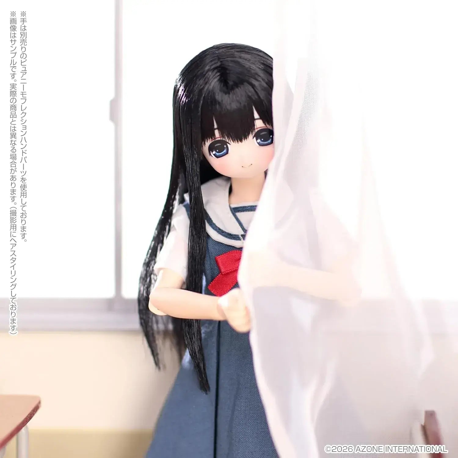 Azone International Junior School Uniform Action Doll
