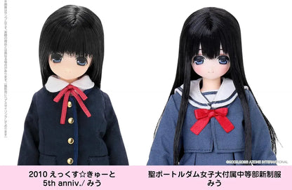 Azone International Junior School Uniform Action Doll