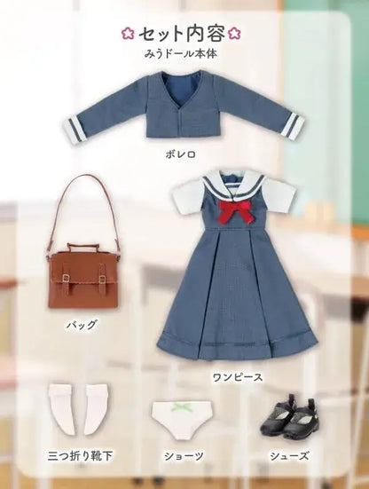 Azone International Junior School Uniform Action Doll