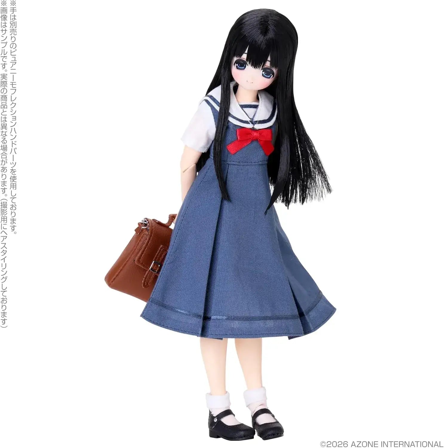 Azone International Junior School Uniform Action Doll