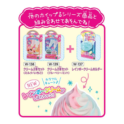 Epoch Whipple Set of 2 Chef Toy (Milk/Strawberry) Pastry Decoration for Ages 8 and Up- Japan Figure Store - #1 Bring To You The Best Japanese Goods