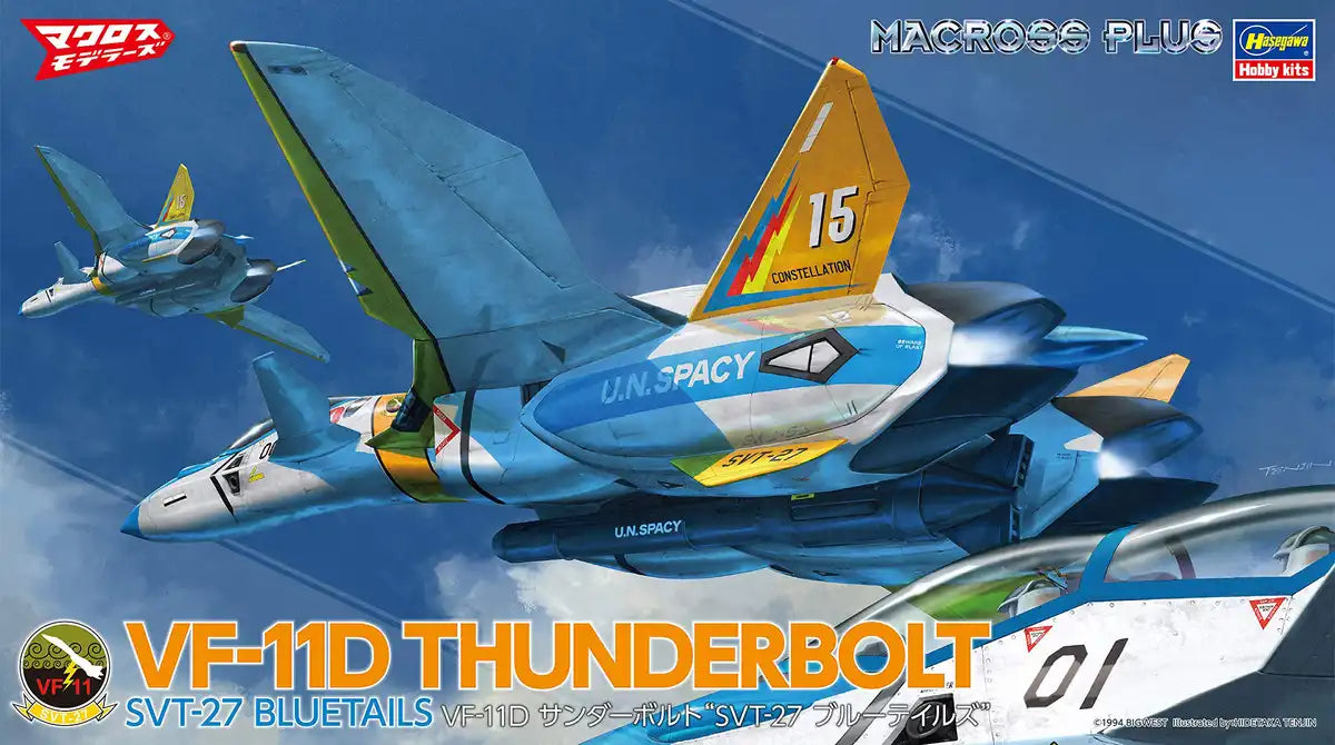 HASEGAWA Macross 1/72 Vf-11D Thunderbolt Svt-27 Bluetails- Japan Figure Store - #1 Bring To You The Best Japanese Goods