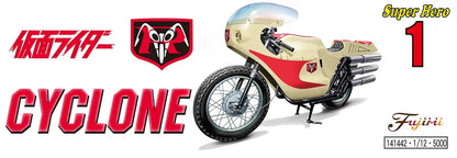 FUJIMI Super Hero Series 1/12 Cyclone Motorcycle From Kamen Masked Rider Plastic Model- Japan Figure Store - #1 Bring To You The Best Japanese Goods