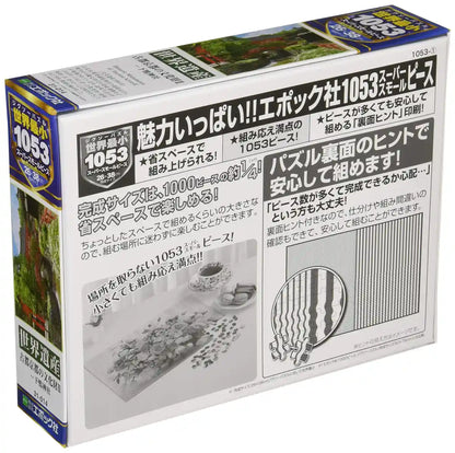 Epoch 1053-Piece Jigsaw Puzzle Ancient Kyoto II-Shimogamo Shrine Scene Includes Glue and Spatula- Japan Figure Store - #1 Bring To You The Best Japanese Goods