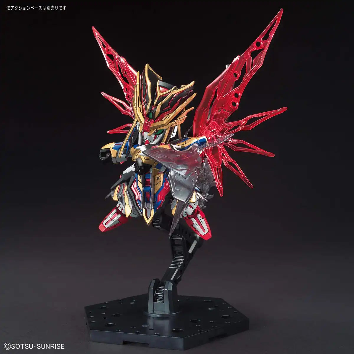 BANDAI Sd Sangoku Soketsuden 24 Sima Yi Destiny Gundam Plastic Model- Japan Figure Store - #1 Bring To You The Best Japanese Goods