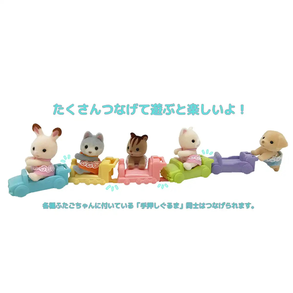 Epoch Sylvanian Families Toy Dollhouse - Maple Cat Twins Suitable for Ages 3+- Japan Figure Store - #1 Bring To You The Best Japanese Goods
