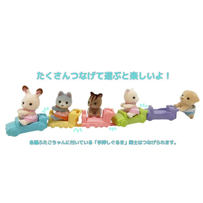 Epoch Sylvanian Families Toy Dollhouse - Maple Cat Twins Suitable for Ages 3+- Japan Figure Store - #1 Bring To You The Best Japanese Goods