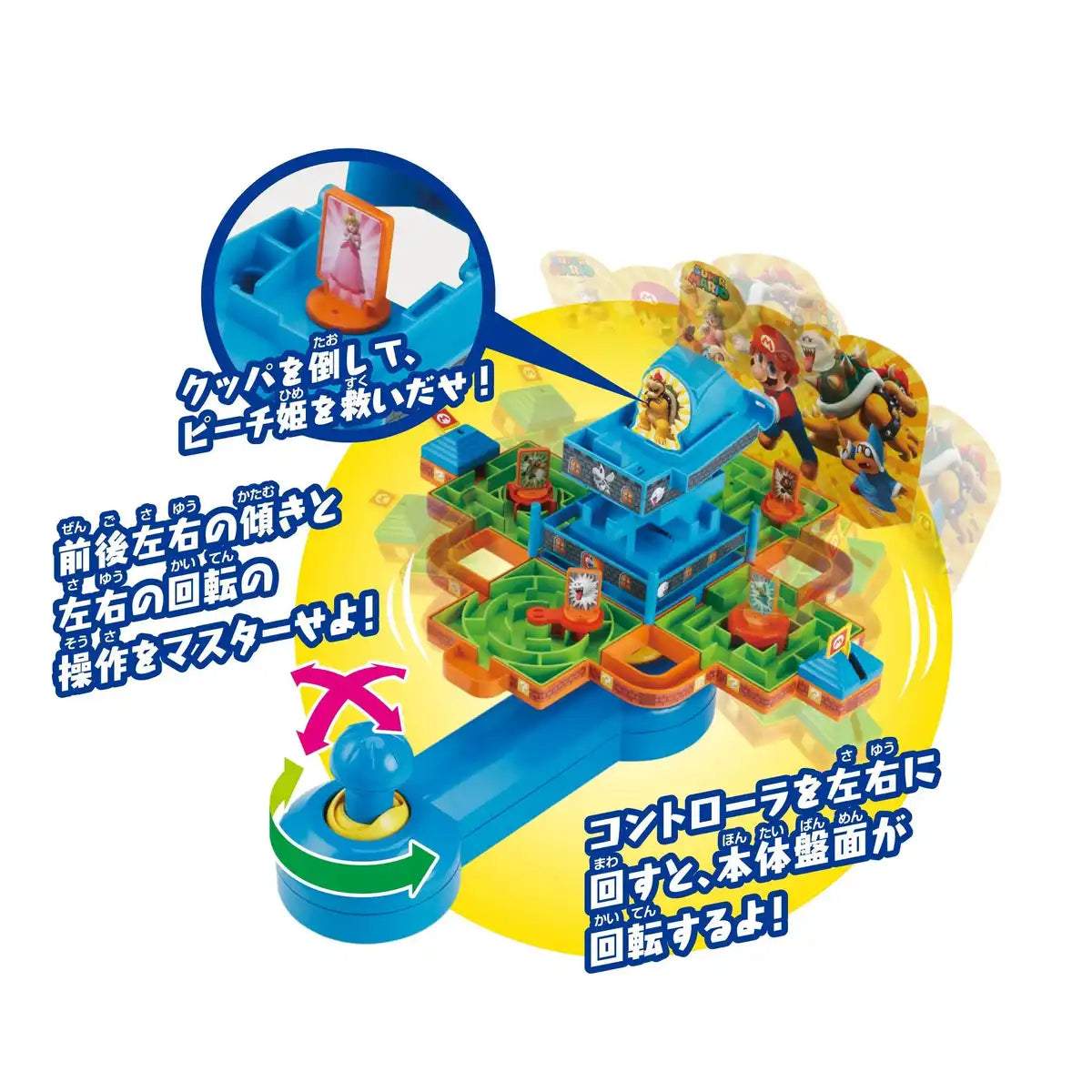 EPOCH Super Mario Great Maze Game Dx Princess Peach And 5 Labyrinths- Japan Figure Store - #1 Bring To You The Best Japanese Goods