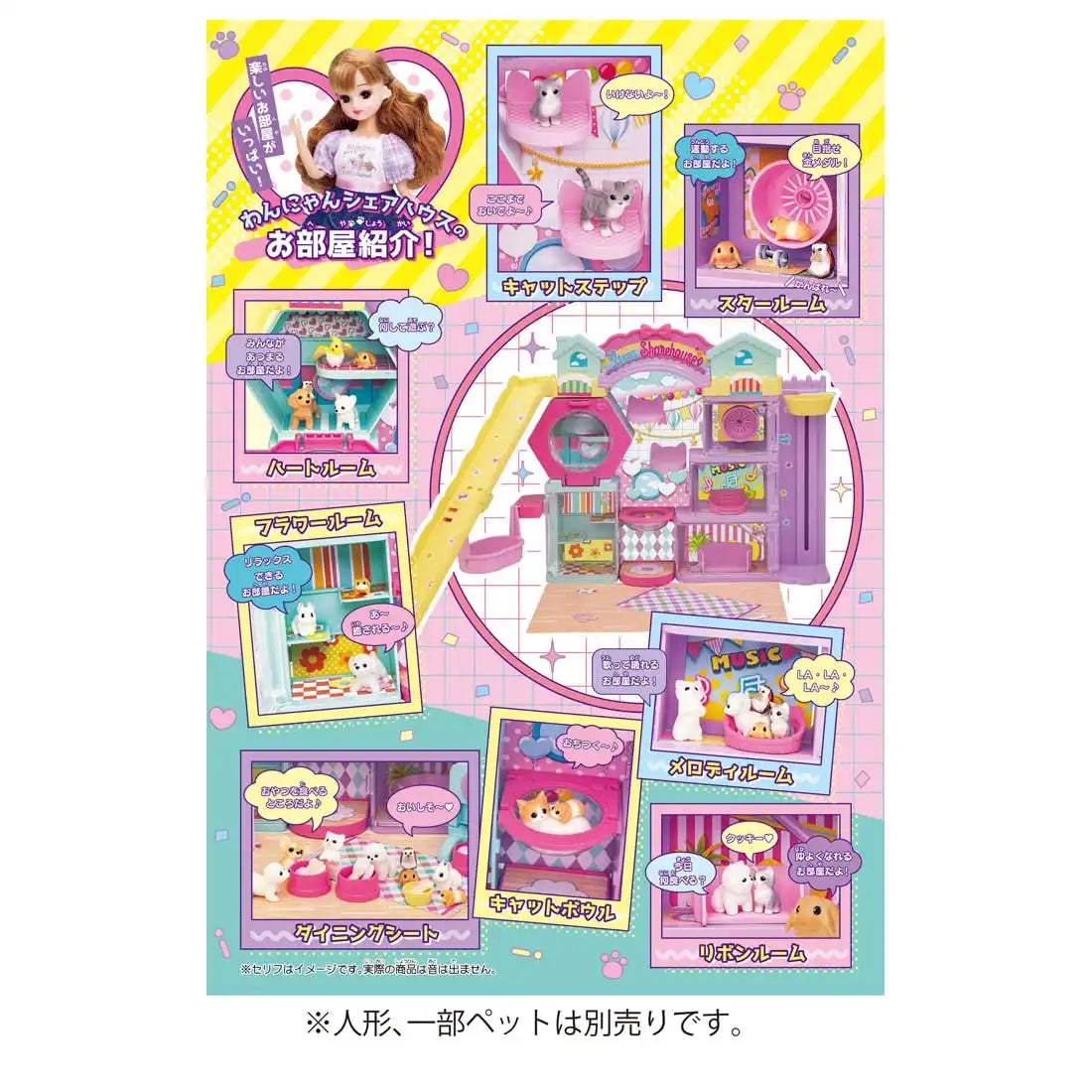 Takara Tomy Licca-Chan Dog and Cat Share House Toy Set with Bonus Items- Japan Figure Store - #1 Bring To You The Best Japanese Goods