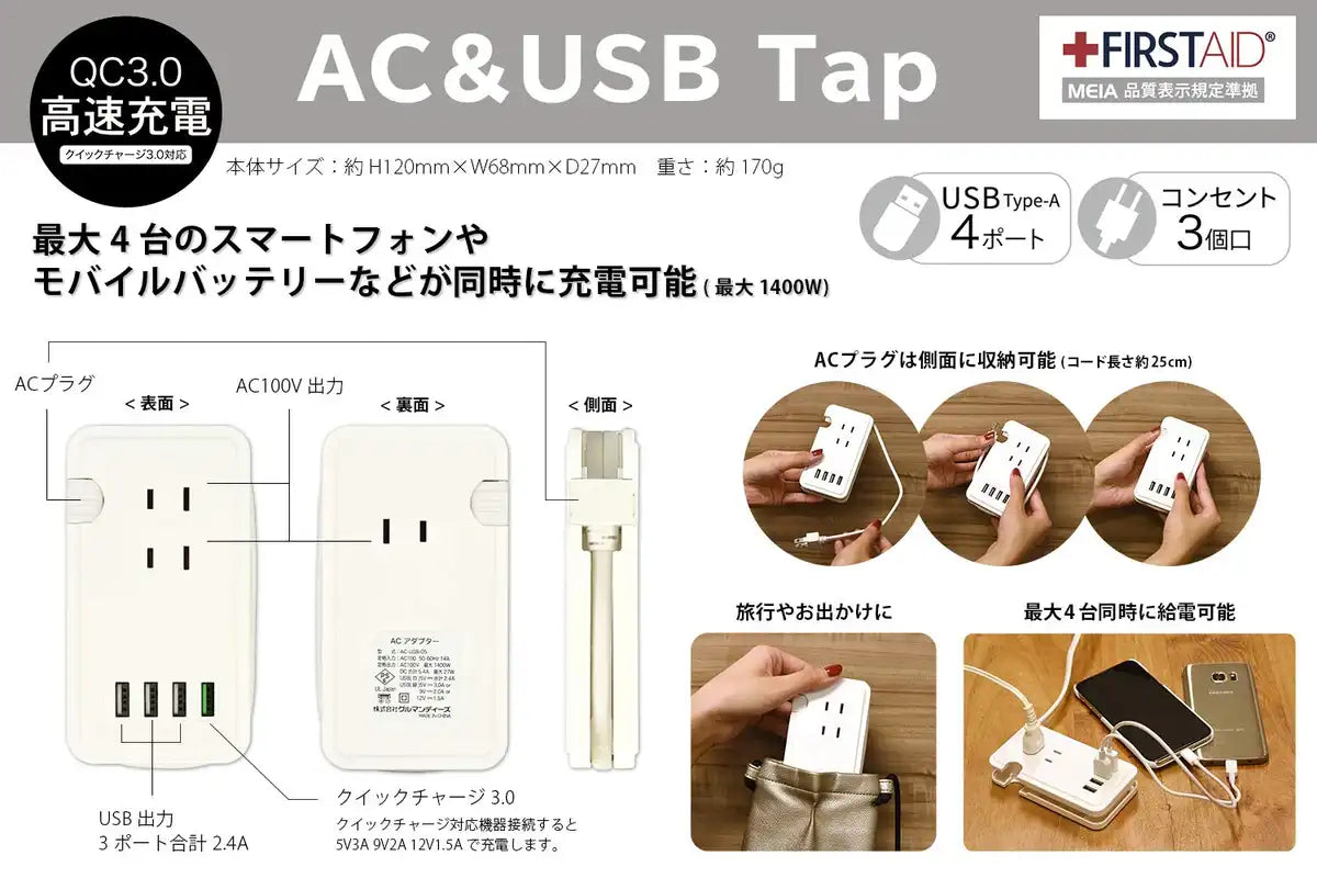 Pokemon Center Ac Socket W/ Usb Ports Ditto- Japan Figure Store - #1 Bring To You The Best Japanese Goods