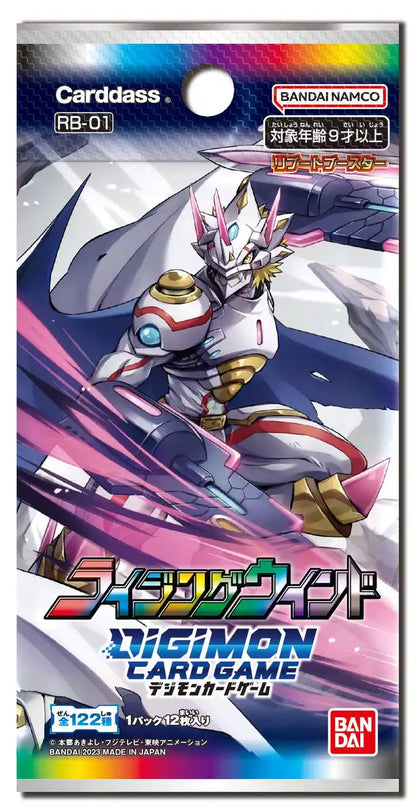 Bandai Digimon Card Game Reboot Rising Wind [Rb-01] Japan (Box) 12 Packs- Japan Figure Store - #1 Bring To You The Best Japanese Goods