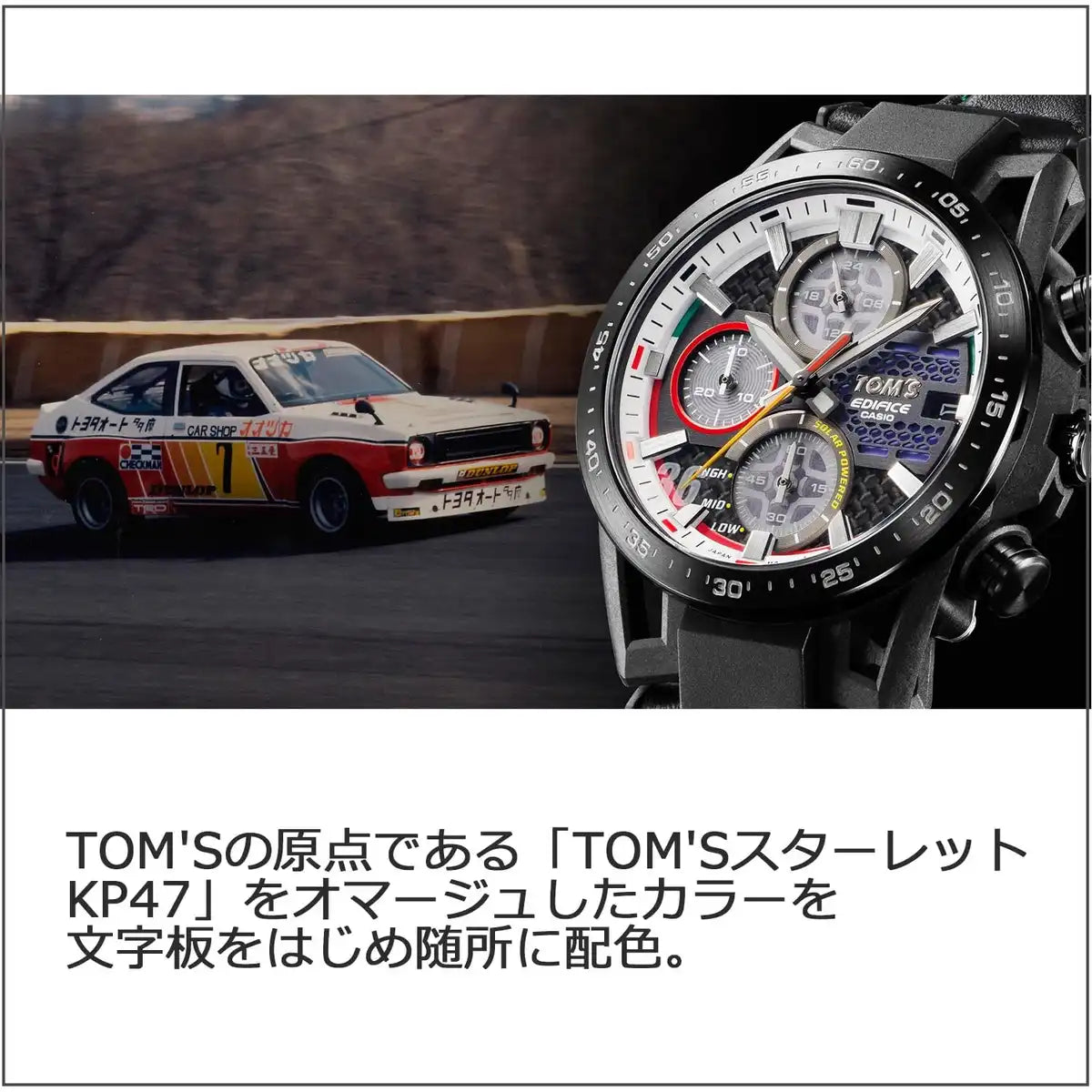 Casio Edifice Solar Men's Watch Efs-S641Tms-1Ajr 50th Anniversary Japan Edition- Japan Figure Store - #1 Bring To You The Best Japanese Goods