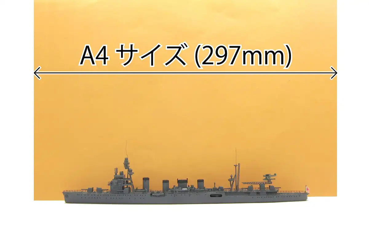 Fujimi Model 1/700 Special Series 104 Japanese Navy Light Cruiser Jintsu- Japan Figure Store - #1 Bring To You The Best Japanese Goods