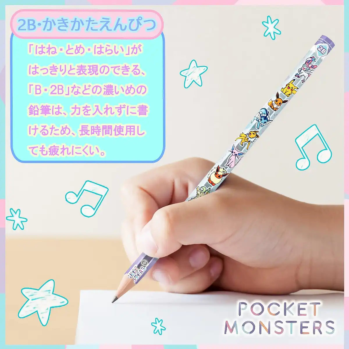 Showa Note Pokemon Pencil Japan Sakikata Silver Axis 2B Pastel Flake 1 Red 420729004- Japan Figure Store - #1 Bring To You The Best Japanese Goods