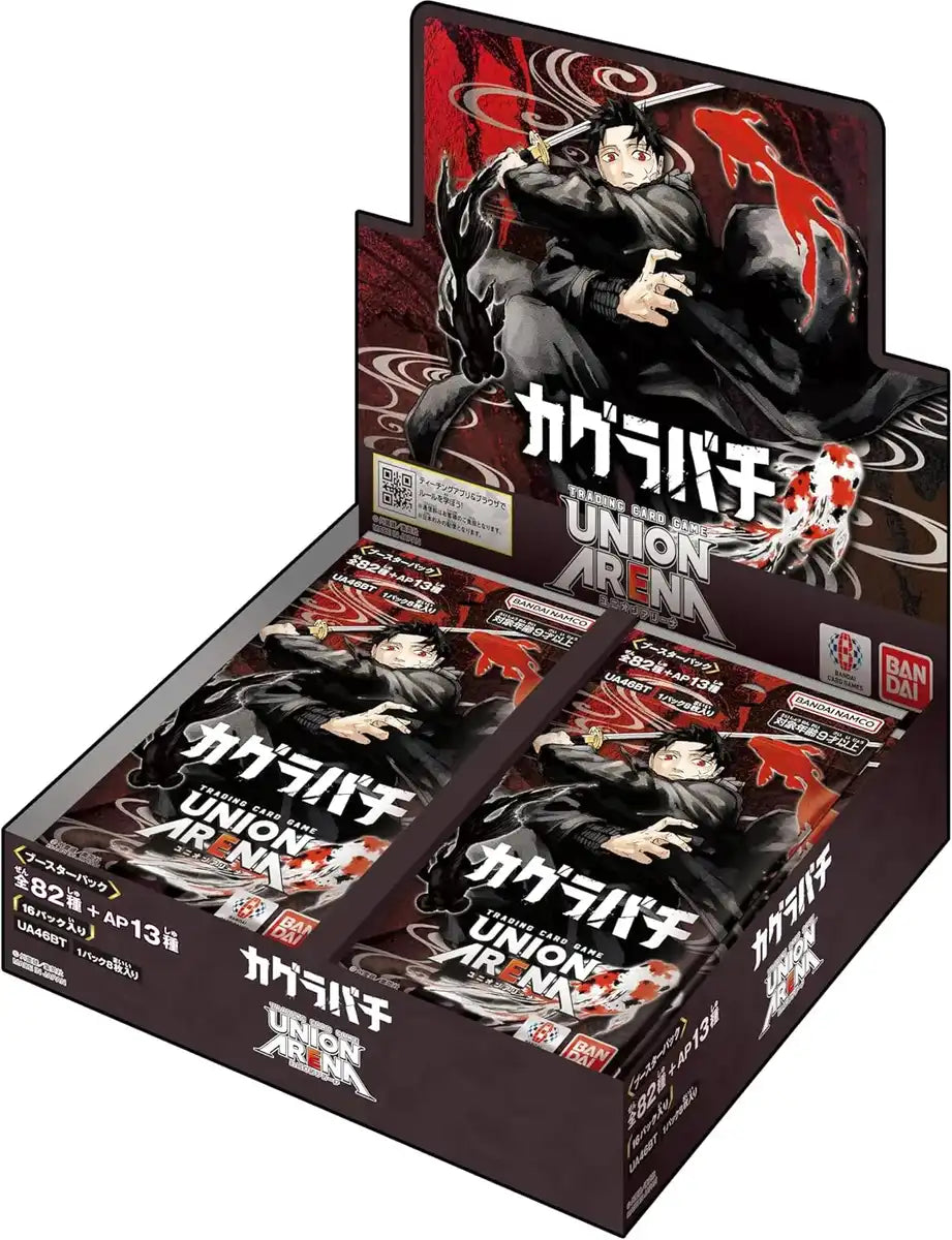 union arena booster box Union Arena BLEACH: Thousand-Year Blood War Booster Box main image 1