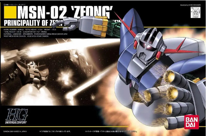 Bandai Hguc 1/144 Msn-02 Zeong Plastic Model Kit Mobile Suit Gundam - Japan Figure