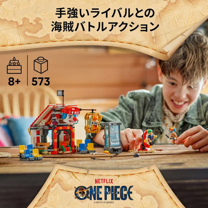 Lego One Piece Clown Buggy Circus Tent Building Set for Ages 8-10 Item 75637