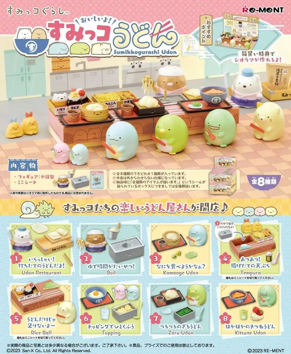 Re-Ment Delicious Sumikko Udon PVC Toy Figure - H70 x W140 x D40- Japan Figure Store - #1 Bring To You The Best Japanese Goods