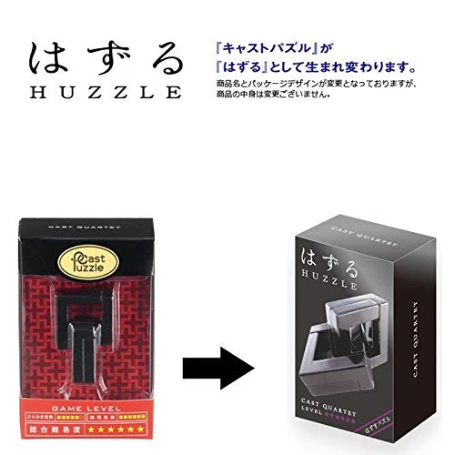 Hanayama Huzzle Cast Quartet [Difficulty Level 6]- Japan Figure Store - #1 Bring To You The Best Japanese Goods