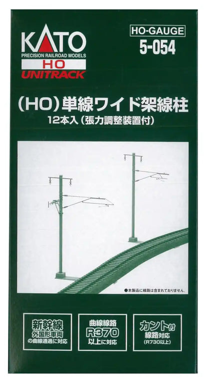 Kato HO Gauge 12-Piece Overhead Line Pole Set 5-054 Railway Model Supplies- Japan Figure Store - #1 Bring To You The Best Japanese Goods