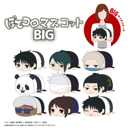 Max Limited Jujutsu Kaisen 0 Potekoro Mascot Big B Zenin Maki Plush- Japan Figure Store - #1 Bring To You The Best Japanese Goods