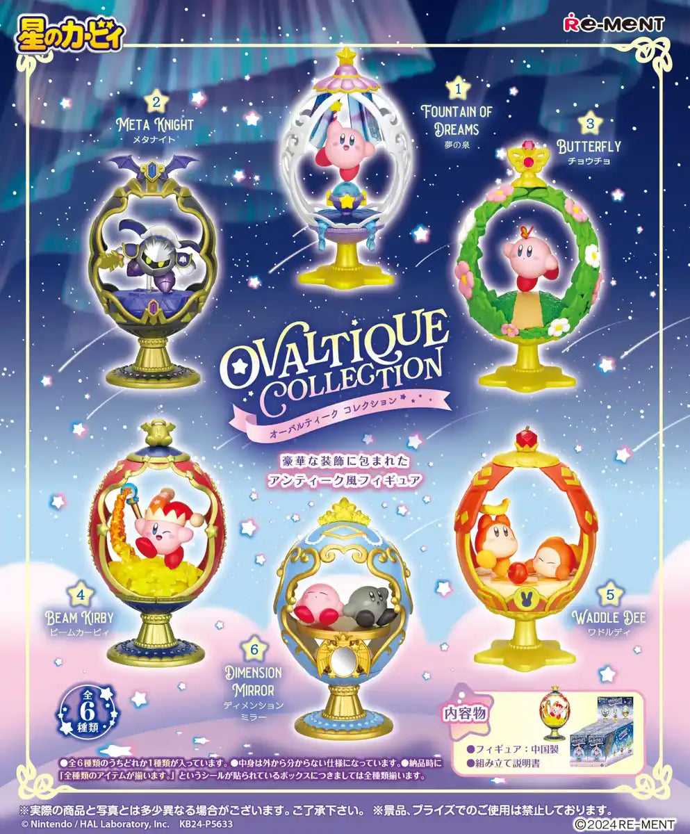 Re-Ment Kirby Ovaltique Collection Box PVC ABS 130x70mm Figure Set