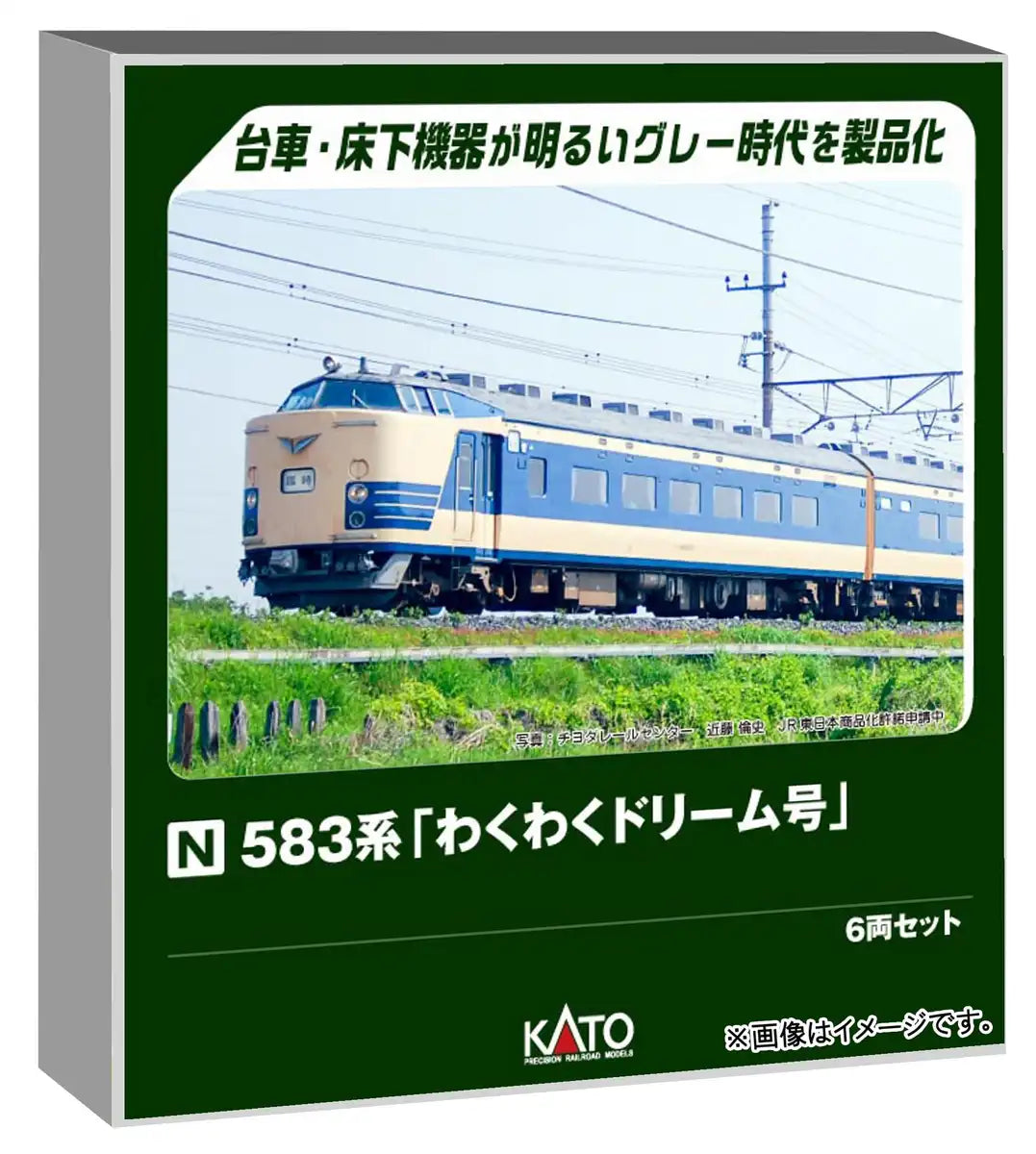 KATO N Gauge 583 Series Wakuwaku Dream 6-Car Set Model Train 10-2111