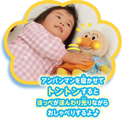Sega Toys: It Shines & Pat Good Night Anpanman- Japan Figure Store - #1 Bring To You The Best Japanese Goods