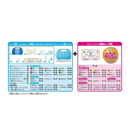 Epoch Aquabeads My First All-In-One Set Ages 6+ Water Stick Bead Kit- Japan Figure Store - #1 Bring To You The Best Japanese Goods