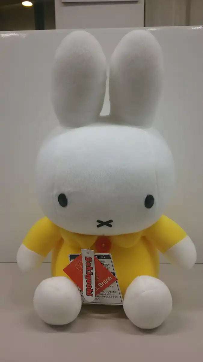 SEKIGUCHI Miffy Plush Doll Yellow M- Japan Figure Store - #1 Bring To You The Best Japanese Goods