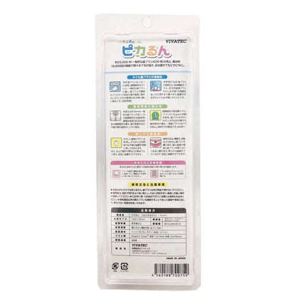 Vivatec Japan Pikarun Buruburu Haburashi 360° Toothbrush- Japan Figure Store - #1 Bring To You The Best Japanese Goods